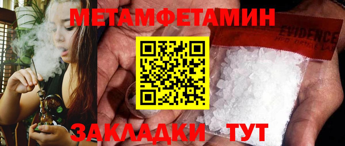 АМФЕТАМИН VHQ Вязьма