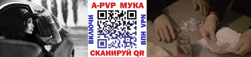 Альфа ПВП VHQ  сколько стоит  Вязьма 