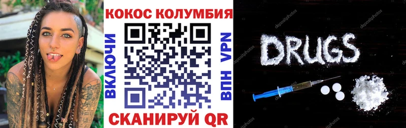 наркотики  Вязьма  КОКАИН Эквадор 