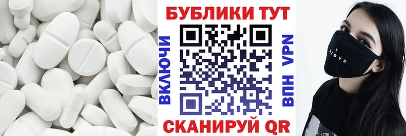 ЭКСТАЗИ 300 mg Вязьма