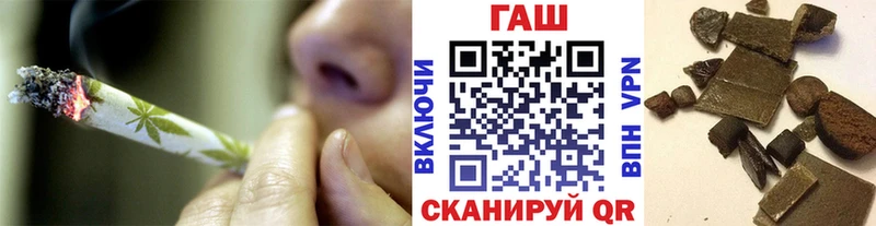 ГАШИШ гарик  сколько стоит  Вязьма 