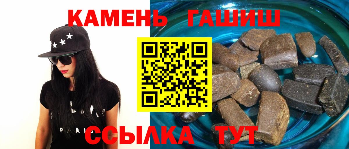ГАШ убойный Вязьма