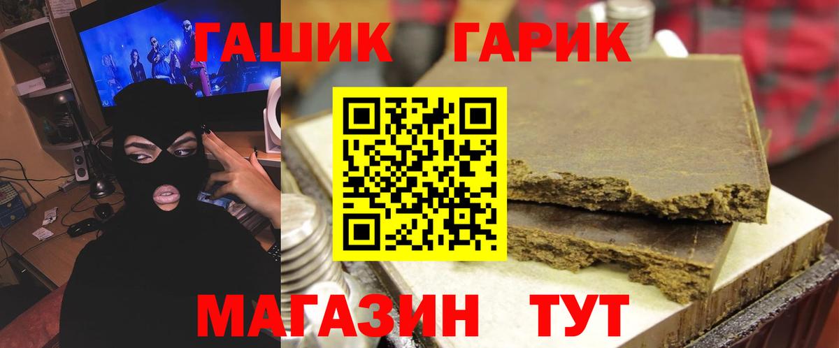 Вязьма  Гашиш индика сатива  Гашиш Cannabis  Вход с VPN 