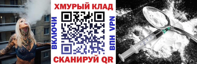 Героин герыч  хочу   Вязьма 