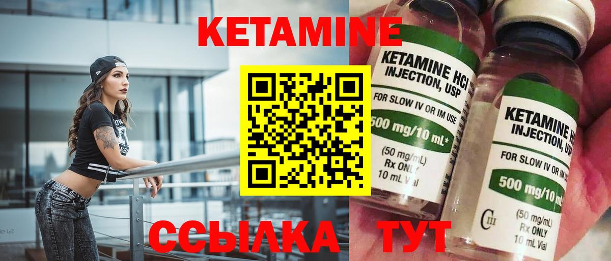Вязьма  КЕТАМИН ketamine  дарк нет как зайти  Вход с VPN 