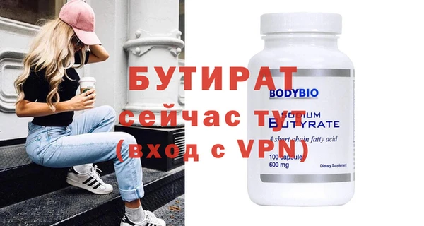 круглые Верхний Тагил
