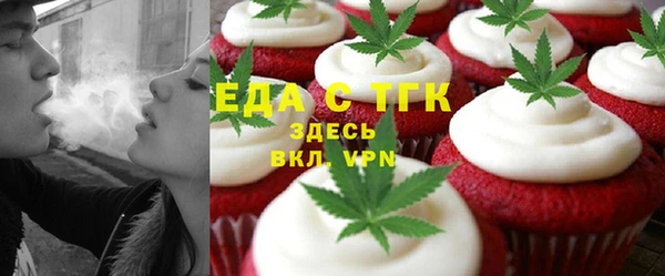 круглые Верхний Тагил