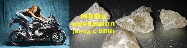 герыч Верхнеуральск