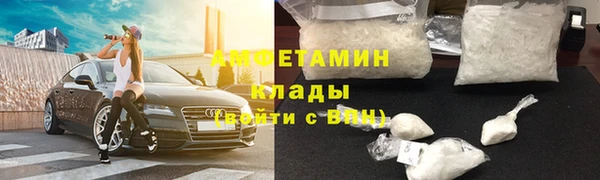 герыч Верхнеуральск