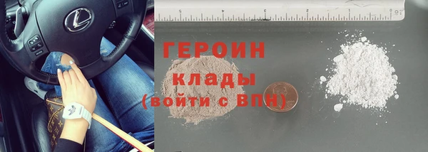 синтетический гашиш Белая Холуница