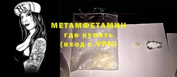 герыч Верхнеуральск