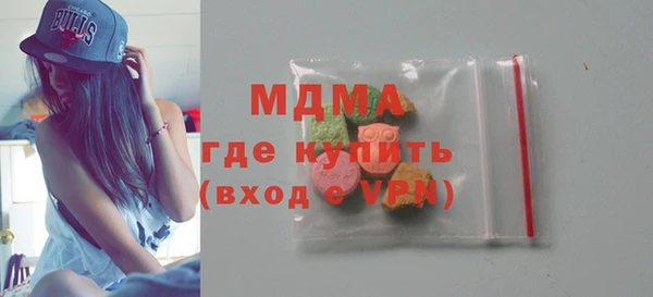 герыч Верхнеуральск