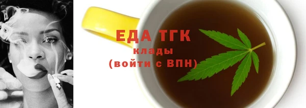 синтетический гашиш Белая Холуница