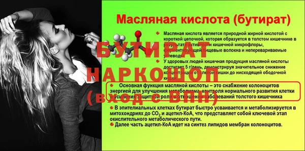 дмт Верея