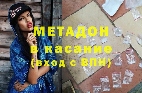 гидра Бежецк