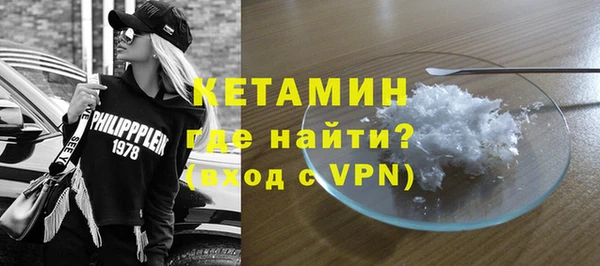 герыч Верхнеуральск