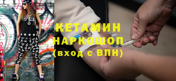 синтетический гашиш Белая Холуница