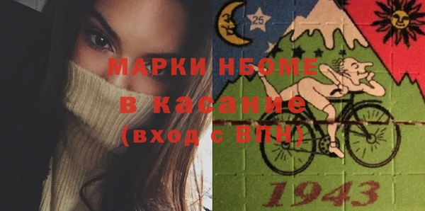 герыч Верхнеуральск