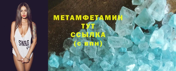 герыч Верхнеуральск