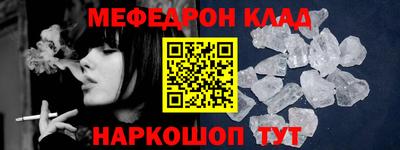 марихуана Белорецк