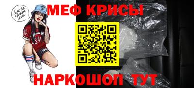 прущие крисы Бугуруслан