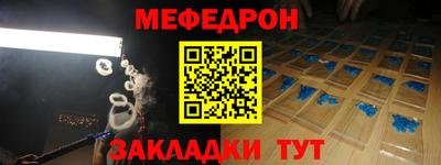 МДМА Бузулук