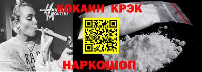 прущие крисы Бугуруслан