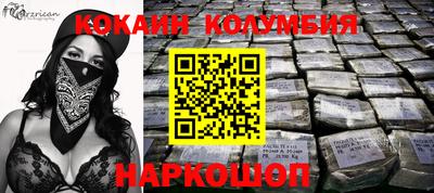 мефедрон Будённовск