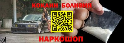 мефедрон Будённовск