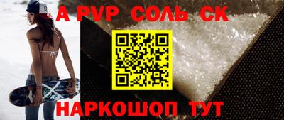 мефедрон Будённовск