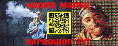 мефедрон Будённовск