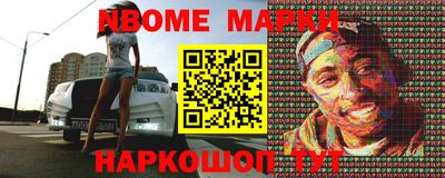 мефедрон Будённовск