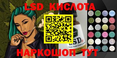 мефедрон Будённовск
