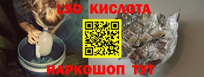 прущие крисы Бугуруслан