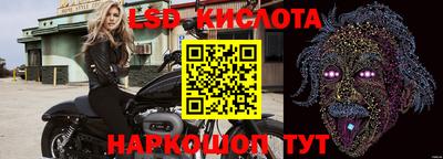 мефедрон Будённовск