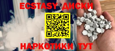 мефедрон Будённовск