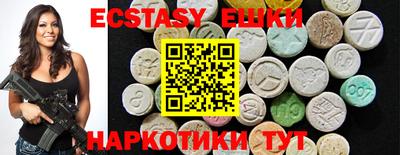 МДМА Бузулук