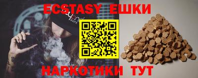 прущие крисы Бугуруслан