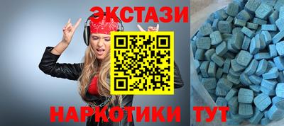 прущие крисы Бугуруслан