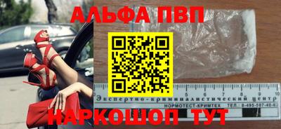 мефедрон Будённовск
