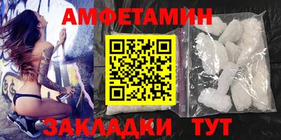 мефедрон Будённовск