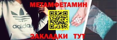 МДМА Бузулук