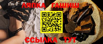 спиды Белореченск