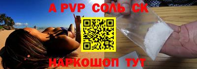 прущие крисы Бугуруслан