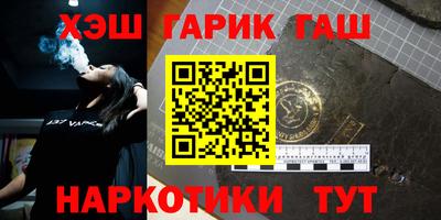 мефедрон Будённовск