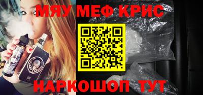МДМА Бузулук