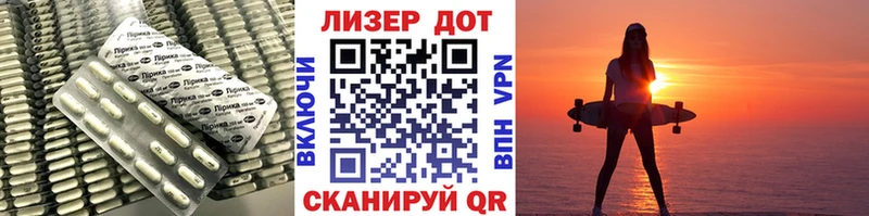 LSD-25 экстази кислота  Вязьма 