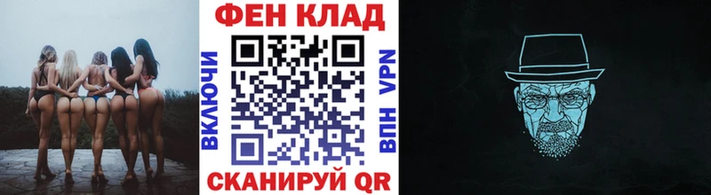 Первитин Methamphetamine  Вязьма 