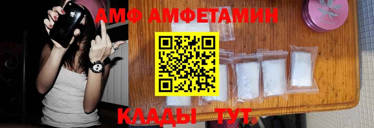 МЕТАМФЕТАМИН мет Вязьма