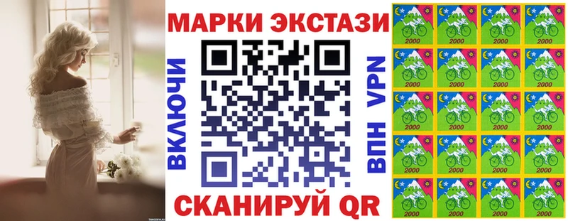 наркота  Вязьма  Наркотические марки 1500мкг 